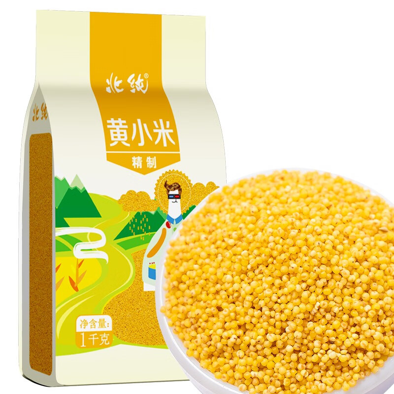 北纯 精制 黄小米（小黄米 月子米 吃的食用小米  小米粥 粗粮杂粮 大米伴侣）1kg