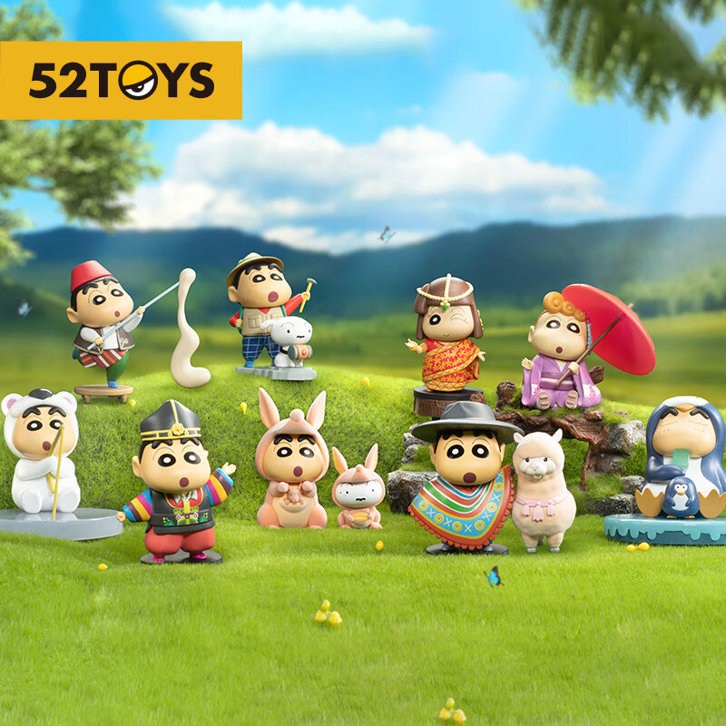 【52TOYS】蜡笔小新环游世界3盲盒袋鼠企鹅潮玩手办动漫周边可爱公仔玩具生日礼物桌面摆件单只盲盒(随机发)主图8