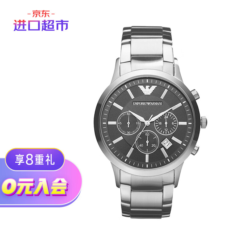 阿玛尼(emporio armani)手表 京东国际进口超市 钢质表带休闲商务腕表