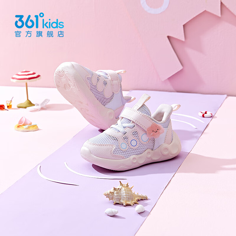 361°童鞋宝宝网鞋女童鞋子夏季幼儿园网面透气幼童学步儿童凉鞋 361度白/玫瑰水粉色 27