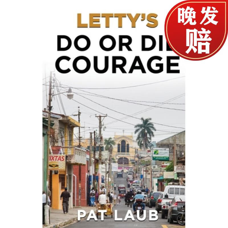 【4周达】lettys do or die