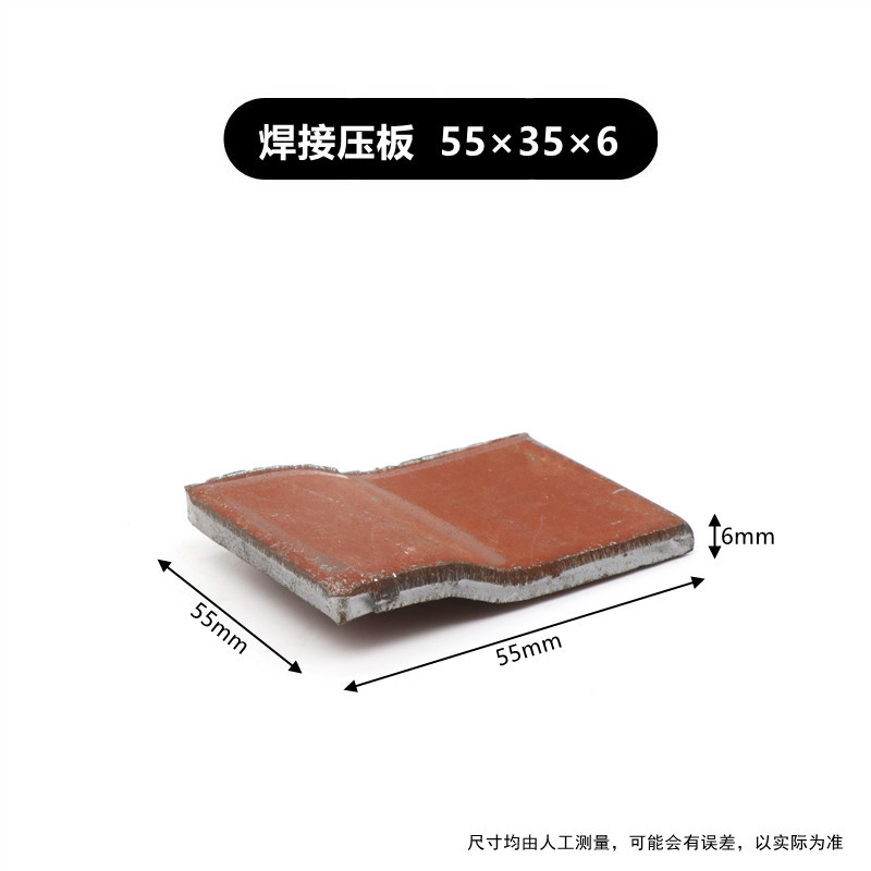 印咸轨道压板单双梁起重机行车行走钢轨焊压板压轨器轻轨s型焊接压板