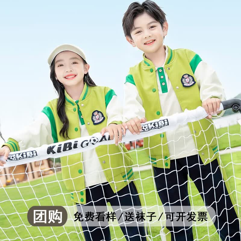 心可派儿小学生校服春秋装新款一年级儿童班服学院风运动四件套幼儿园园服 两件套=外套+长裤 130码怎么样,好用不?