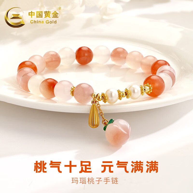 中国黄金（CHINA GOLD）玛瑙手链女时尚珍珠手串水蜜桃手链精致礼物送女友 水蜜桃玛瑙手链怎么样,好用不?