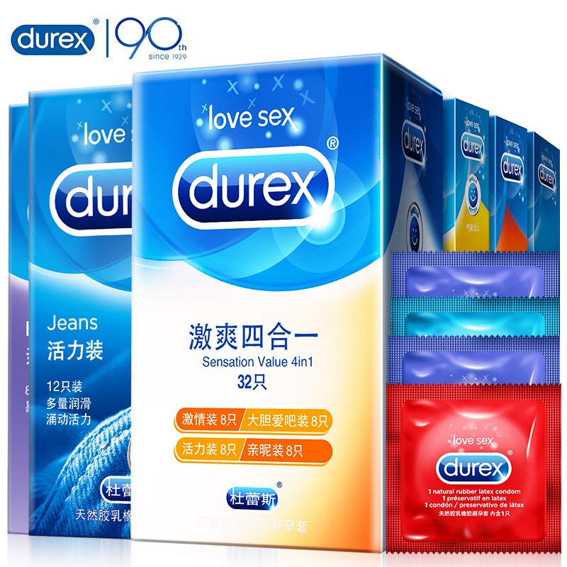 杜蕾斯避孕套:多样选择满足你的需求