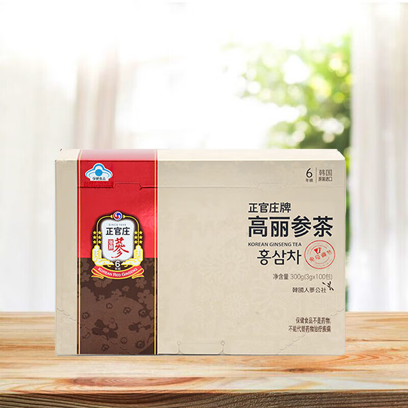 正官庄高丽参茶6年根红参人参茶300g(3g*100袋) 调节免疫原装进口七夕节
