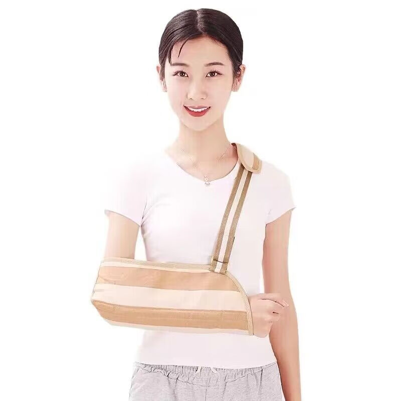 医用彩棉前臂骨折吊带胳膊受伤骨裂吊胳膊手臂挎带成人可调透气