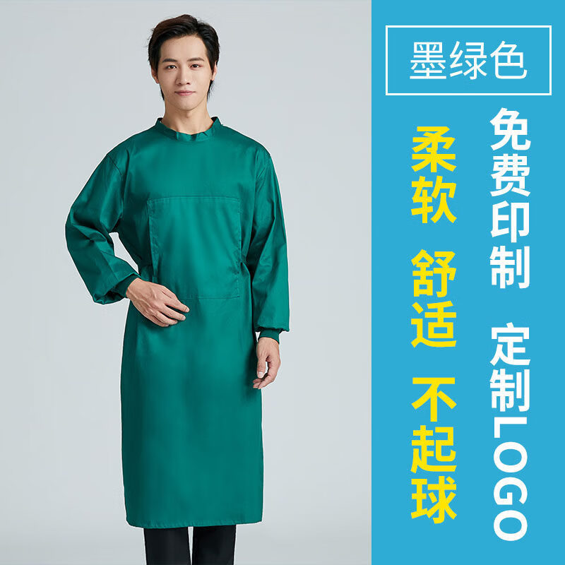 墨绿色男长袖医生服室反穿洗手衣纯棉刷手服 反穿隔离服隔离室巡查衣