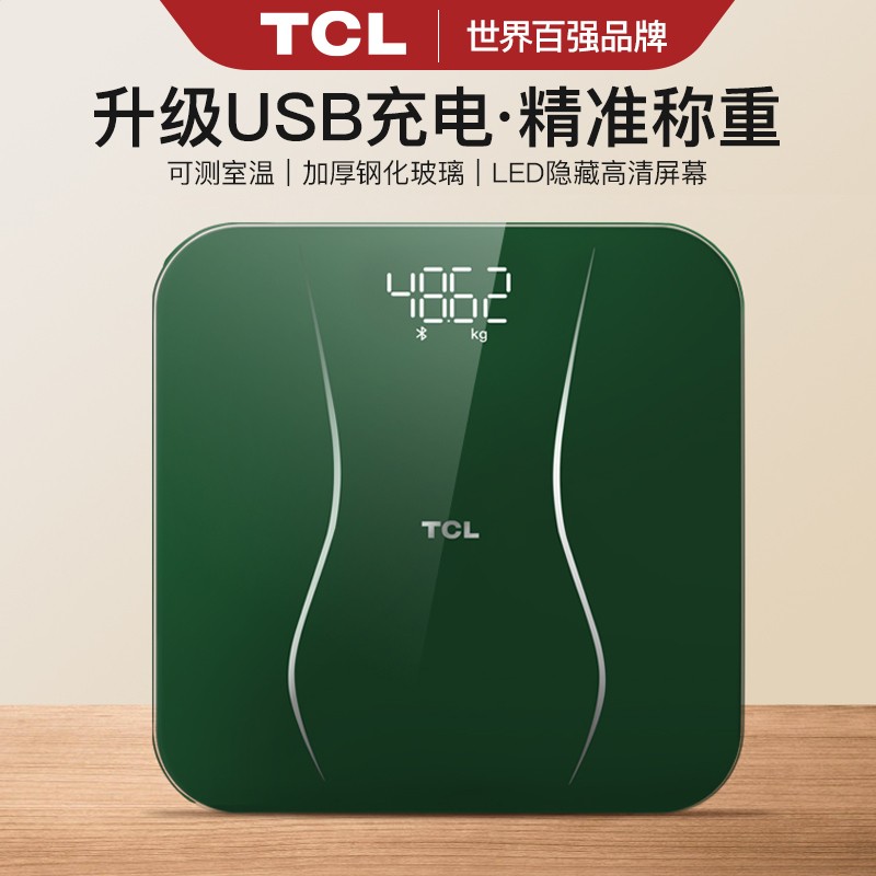 【闪电发货】tcl电子秤体重秤体脂秤人体精准称重小型减肥男女家用