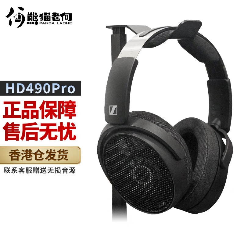ɭ������HD490Pro Plus ����ͷ��ʽ����ʽרҵ�������� ������¼�������¼��ֱ����Ƶ���� HD490 Pro