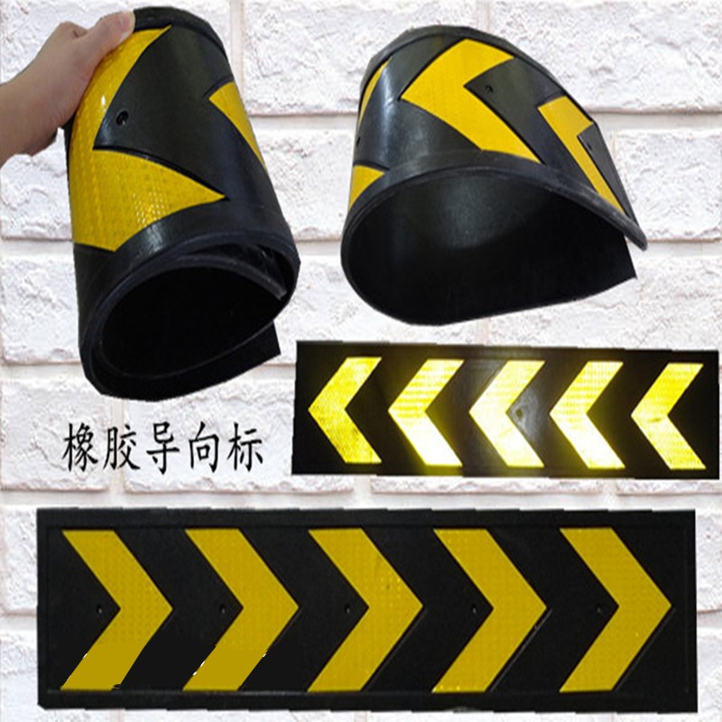 精选好货1m橡胶导向标地下车库方向指示标志反光箭头踢脚线平板警