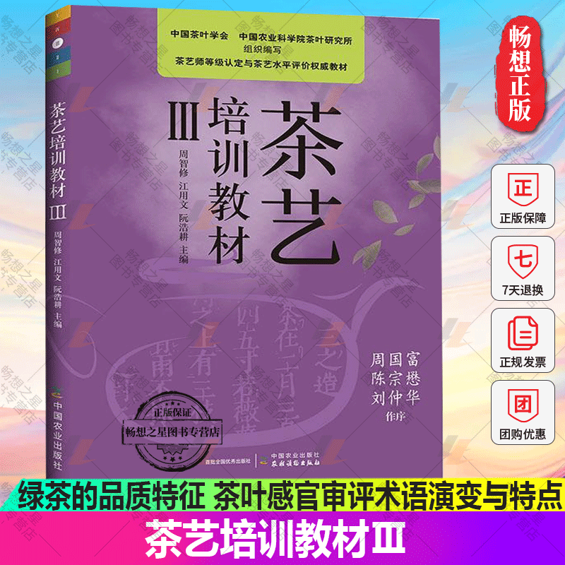 关于茶道_茶道字画_茶道六君子是哪六种茶具