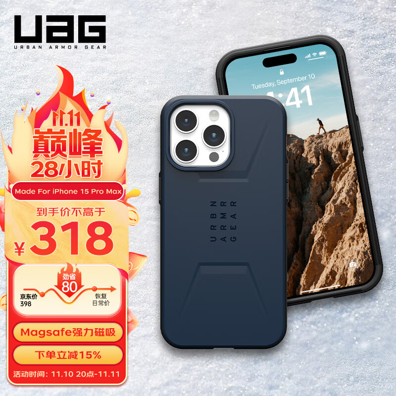 查手机壳保护套商品历史价格走势|手机壳保护套价格走势