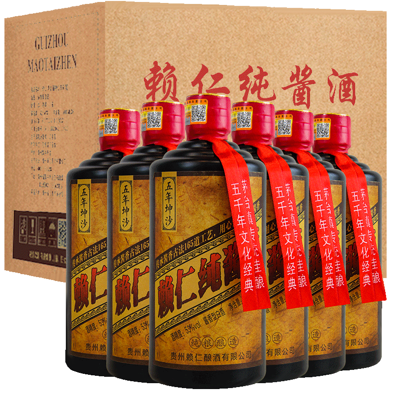 赖仁纯酱酒价格走势往事与现在|白酒历史价格怎么看