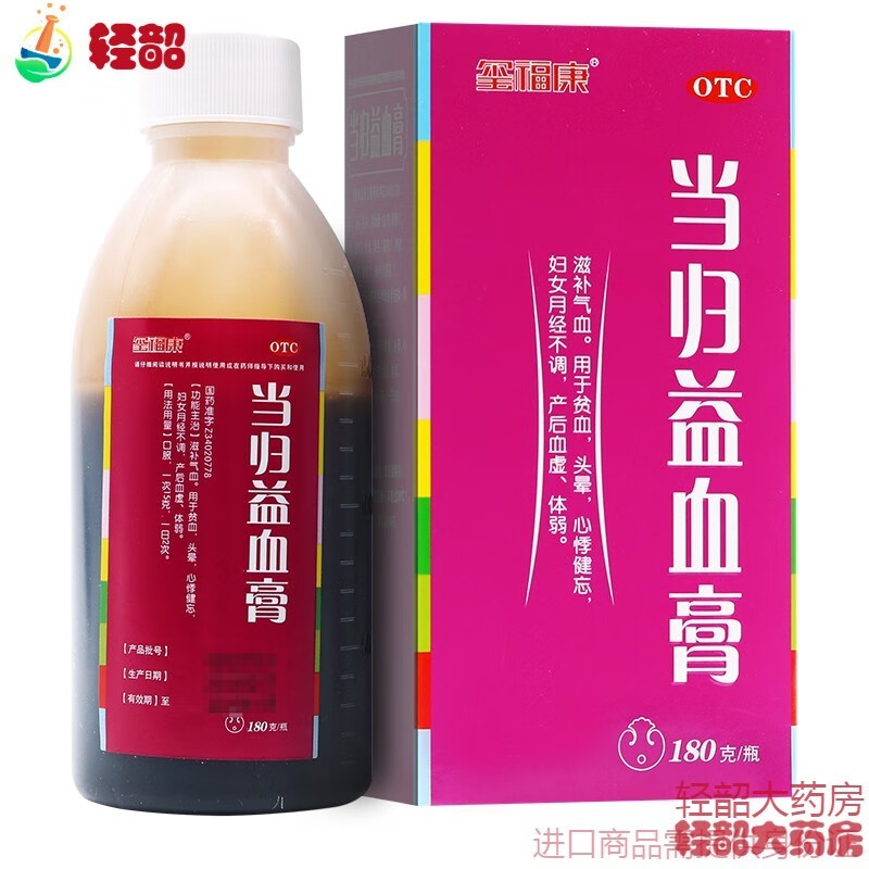 回音必 当归益血膏 180g/瓶 滋补气血贫血头晕健忘月经不调 标准装