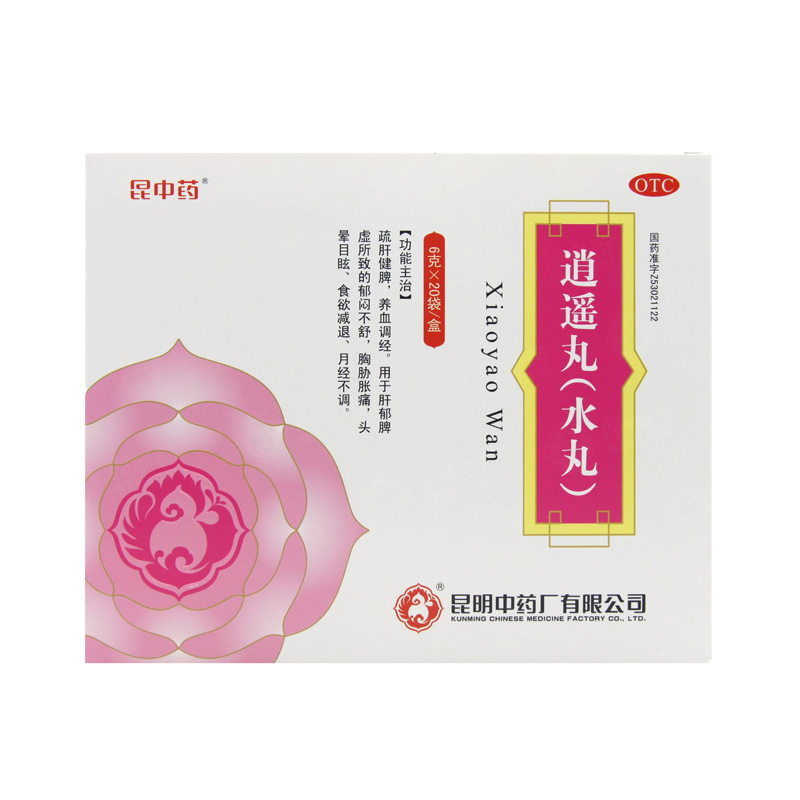 昆中药逍遥丸(水丸)6g*20袋 1盒装