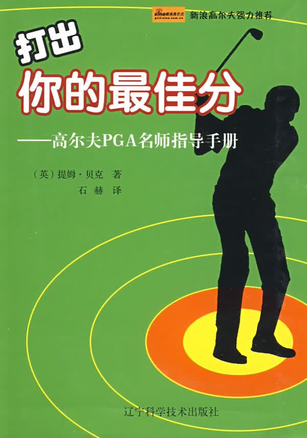 打出你的佳分【正版开发票】