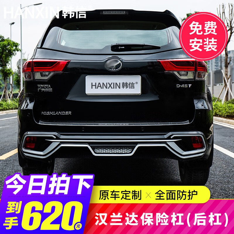 怎么看保险杠商品的历史价格|保险杠价格历史