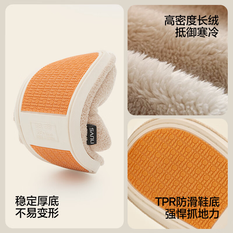 三利棉拖鞋女秋冬2024新款家居室内防滑情侣加厚男士保暖毛绒棉拖 樱花粉（抗菌保暖 防滑耐磨） 38-39