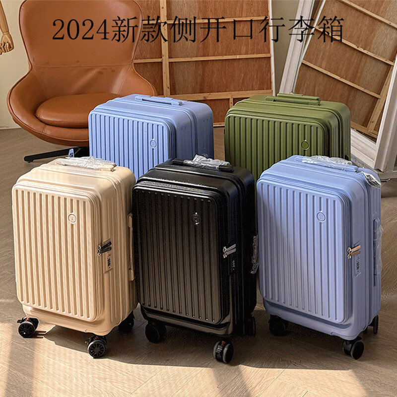 EAZZ【侧开盖】行李箱女扩容拉杆箱刹车轮旅行箱男登机箱多功能密码箱 蔚蓝色【YKK拉链+干湿分离】 20英寸 YKK拉链|扩容后约22英寸