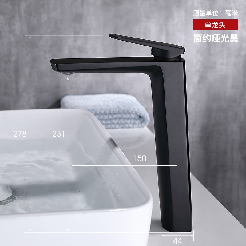 ivienaiish德国黑色创意龙头卫生间冷热浴室洗手盆台下盆面盆全铜倾斜