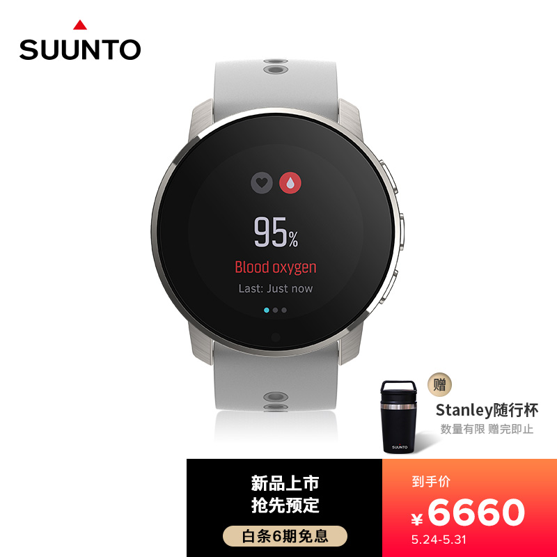 颂拓suunto9peak怎么样亲身体验告知你hamdchas