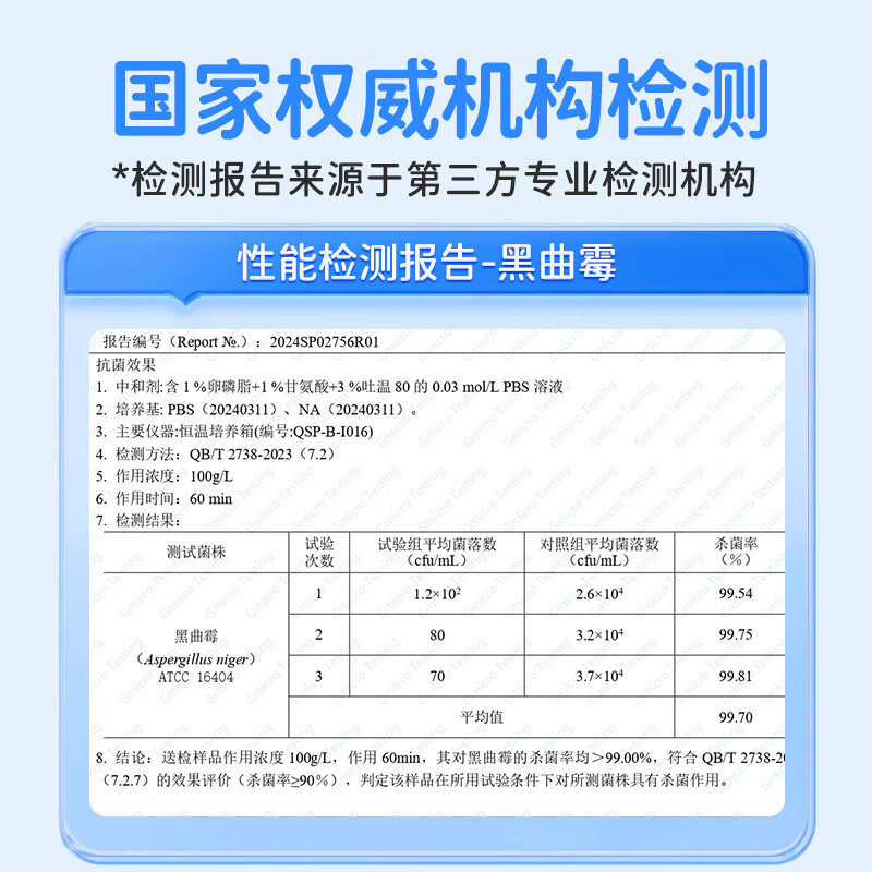 雅彩洁（YACAIJIE）婴儿爆炸盐彩漂粉宝宝衣服霉斑净去污渍去黄增白泡泡漂白剂120g