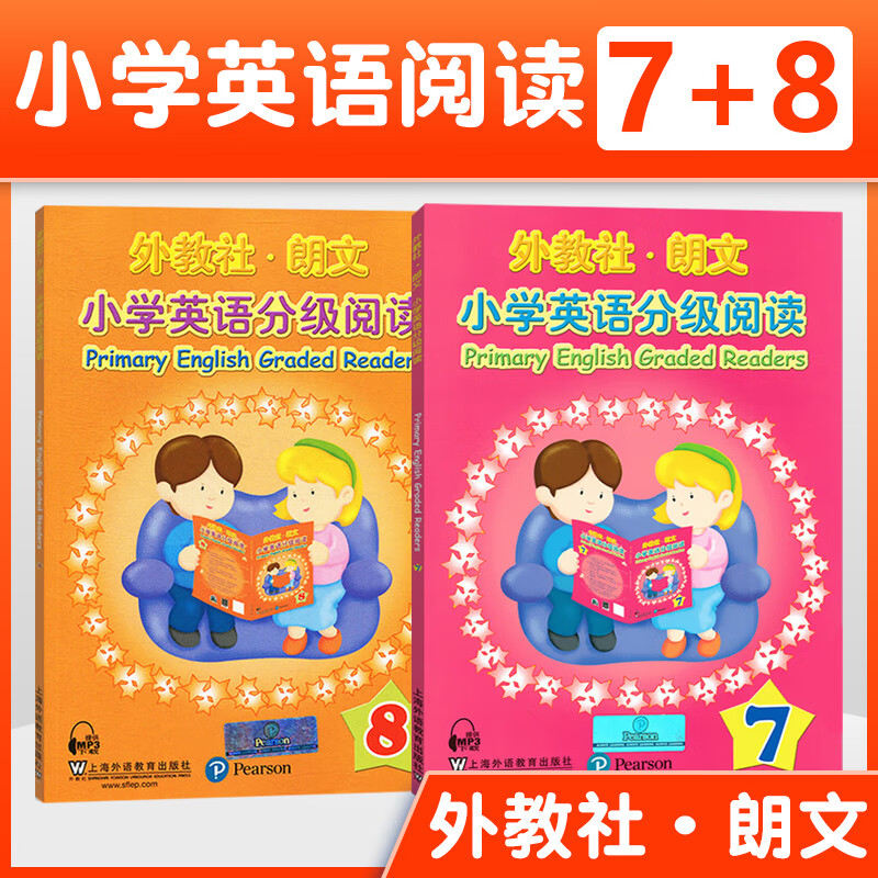 2023年新版跟上兔子六年级第二季下册小学英语朗文分级绘本含4册 小学英语分级阅读7+8