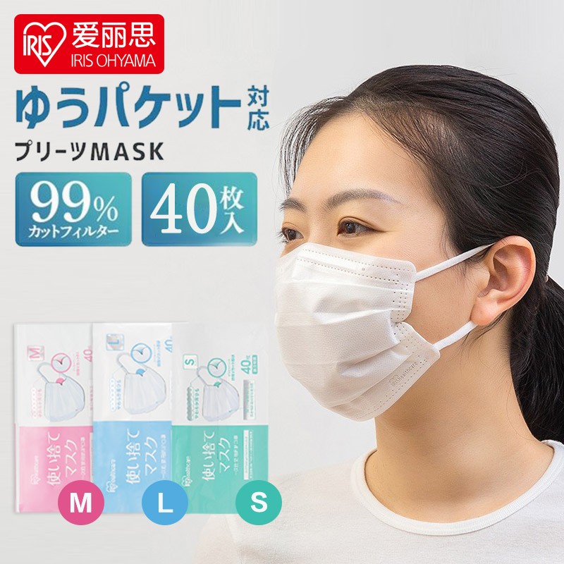 爱丽思 医用外科口罩一次性防护口罩日本爱丽丝防尘透气护理口罩三层