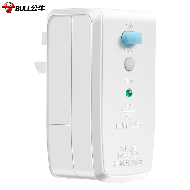 公牛(bull)防漏电保护器插头10a无线插头常规版gnt-20l