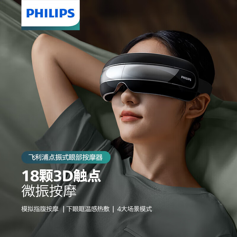 护眼仪十大品牌排行（护眼仪护眼仪十大品牌排行）-图片7