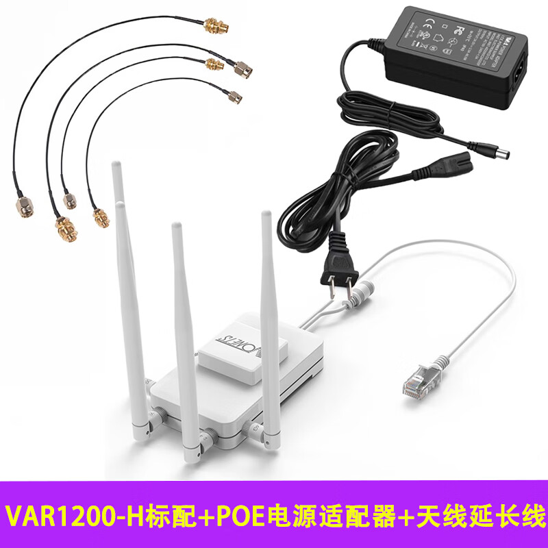 VONETS VAR1200ǧPOEм̹ҵwifiźŷŴǽ2.4G5G˫Ƶ· VAR1200-H+Դ48V1.2A+ӳʵ594Ԫ