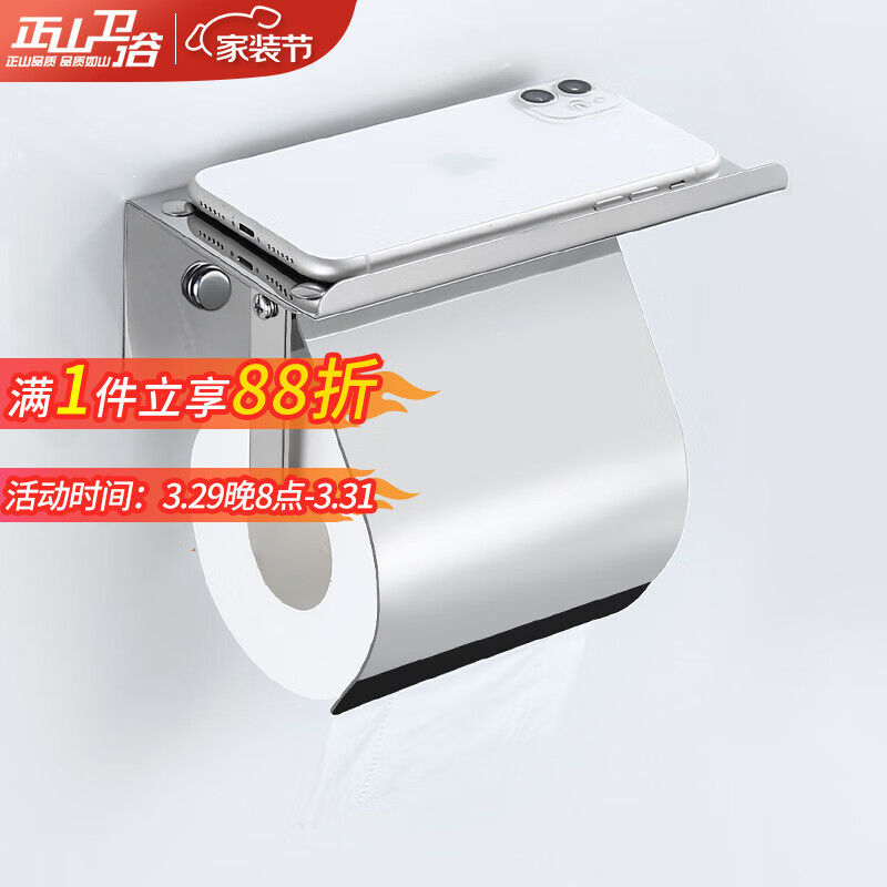 如何查京东厨卫挂件最低价格|厨卫挂件价格比较