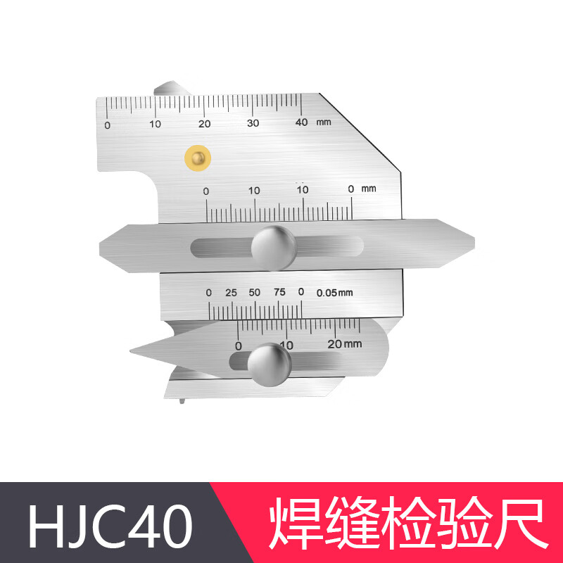 云启格焊缝检测尺hjc60不锈钢焊接检验尺焊道焊脚尺测量焊检尺hjc40