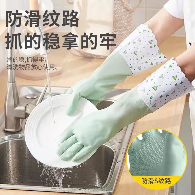 列文虎克家庭清洁家务手套厚洗碗手套防水加绒橡胶洗衣服家务劳保手套 2双【加绒束口款颜色联系客服】