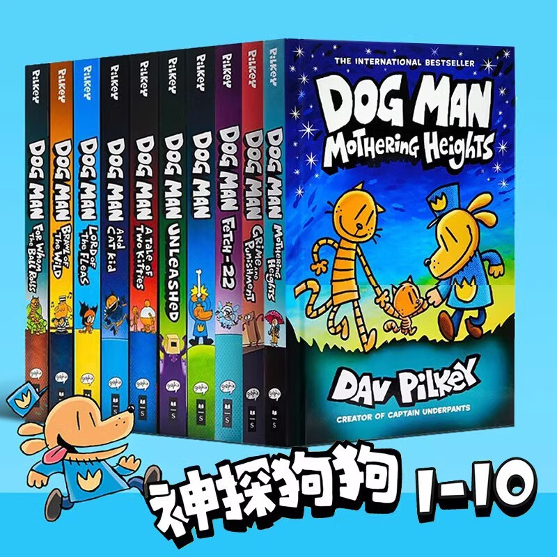 进口英文原版 神探狗狗冒险系列1-10册   Dav Pilkey Dog Man 平装套装 儿童英语幽默漫画 10本套装现货