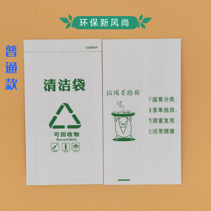 e洁一次性清洁袋只孕妇晕车晕船用防水纸垃圾袋飞机呕吐袋货车高 绿色