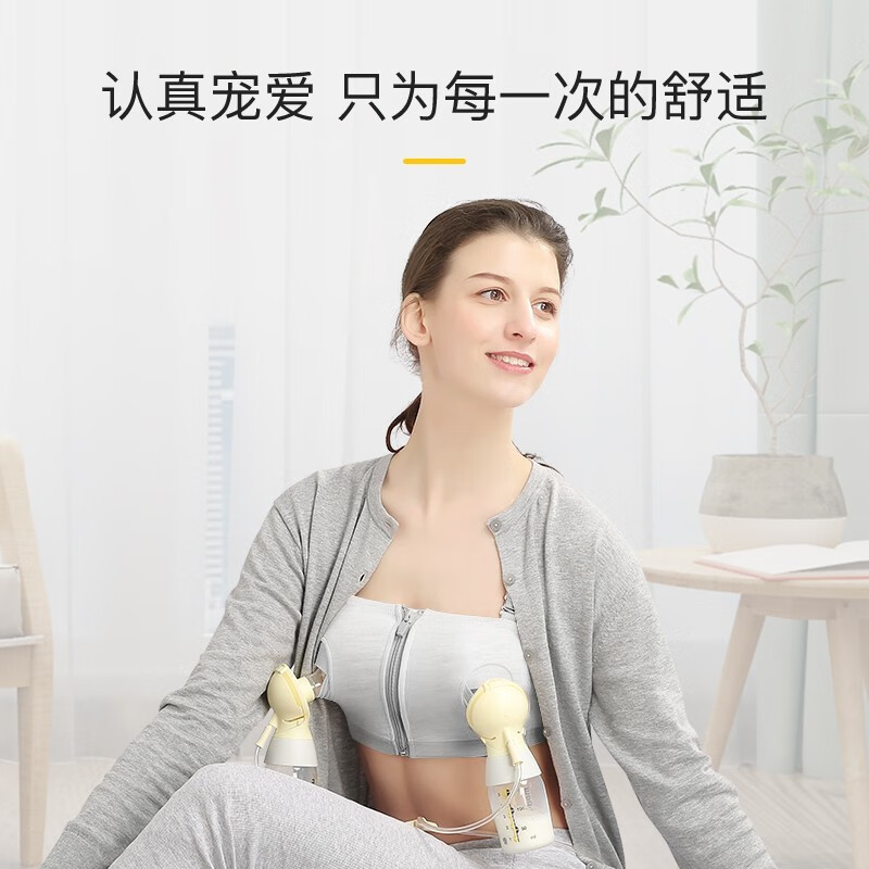 美德乐（Medela）哺乳文胸春秋薄款透气孕妇内衣聚拢孕期哺乳期专用 微瑕品/ 断码 免手扶文胸-高级灰-均码高性价比高么？