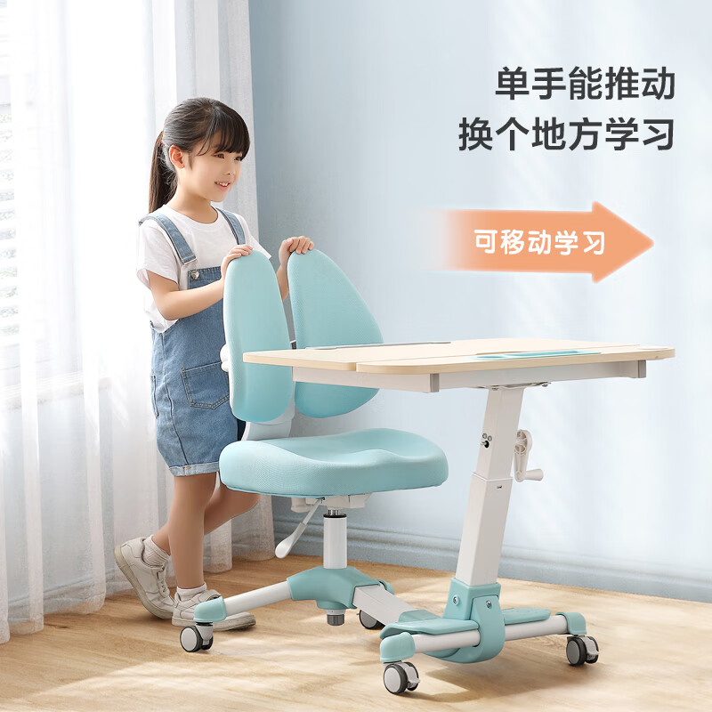 LINSY KIDS小学生儿童学习桌写作业的写字桌椅家用可升降LS324一体学习桌 【蓝色】一体学习桌+护眼灯