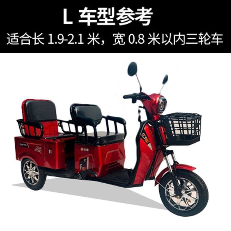 电动三轮车防雨罩车衣车罩电动车雨披加厚防水防晒车罩 三轮车L码【1.9-2.1米】 铝膜加厚升级款