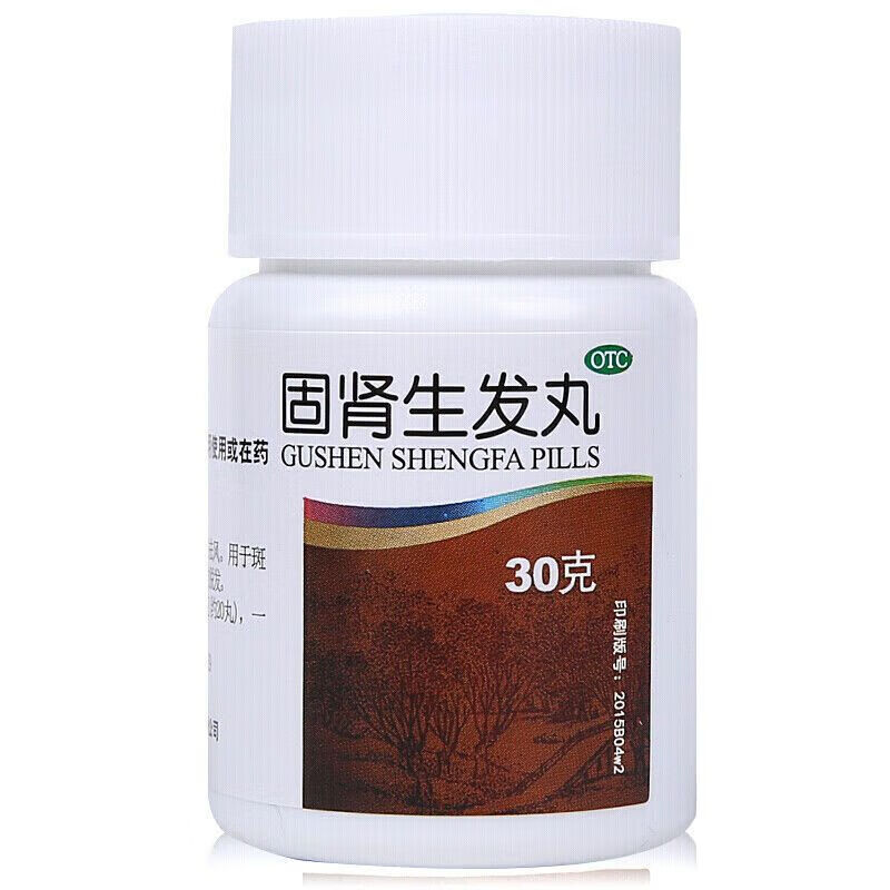 白云山 固肾生发丸30g 固肾养血益气祛风用于全秃斑秃及肝肾虚 一瓶