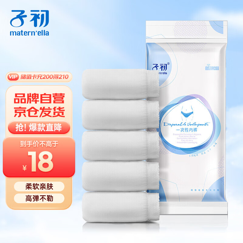 京东母婴玩具 2023-09-25 - 第1张  | 最新购物优惠券