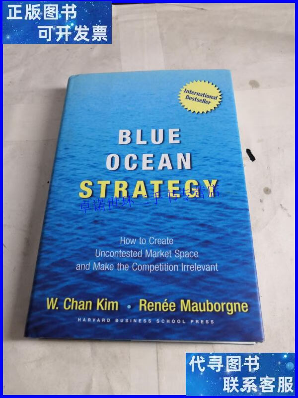 【二手9成新】blue ocean strategy 【 精装】. /w. harvard