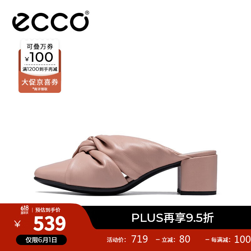ECCO爱步穆勒鞋女 方头高跟外穿羊皮单鞋女通勤鞋 型塑290683 托斯卡纳粉29068301658 38