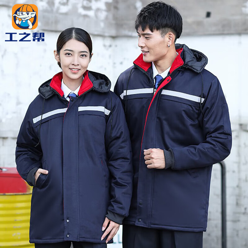 看工装价格涨跌软件|工装价格比较