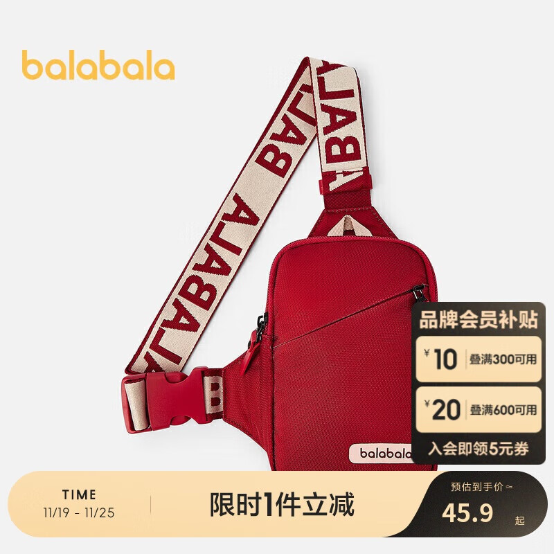 巴拉巴拉儿童斜挎包男童女童背包时尚出行休闲包百搭潮流包包