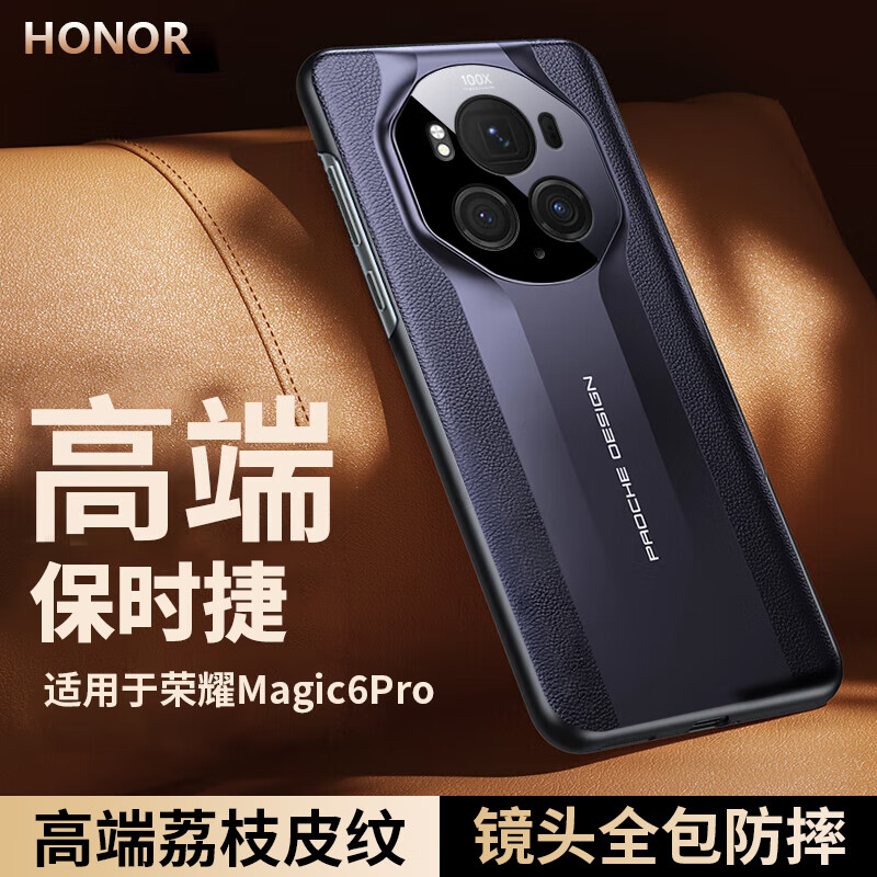 凯彩【精孔镜头全包】适用荣耀magic6手机壳magic6pro轻薄荔枝纹真皮手感简约轻奢商务全包防摔保护套 荣耀Magic6 Pro-玄黑色