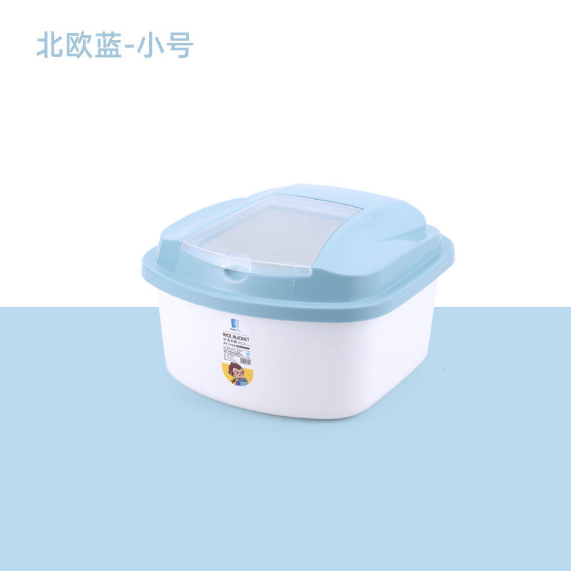 特百惠商场同款米桶家用50斤防潮防虫密封储米桶20斤装米缸面粉30斤