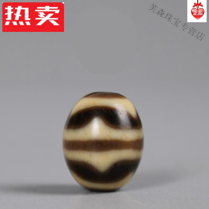 snqp西藏达洛虎牙天珠 牙黄老天珠天然老矿手链 串腰珠顶珠配珠配饰