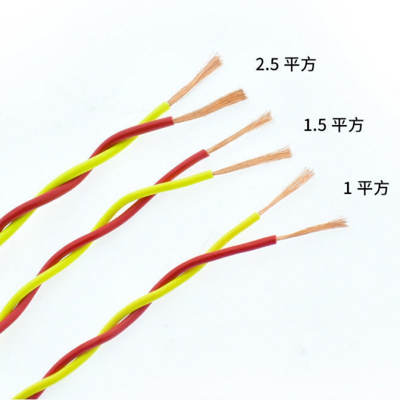 70米 送 排插 插头 胶布 螺丝刀 花线2芯   1平方